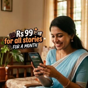 One Month Plan All Stories